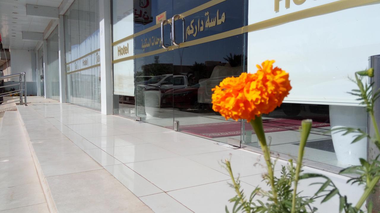 ماسة داركم للوحدات السكنية Aparthotel Buraidah Eksteriør bilde